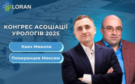 Congress of the Association of Urologists of Ukraine 2025: How It Was
